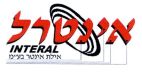 אינטרל - לוגו סימן מסחר