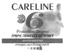 CARELINE 6 extreme - לוגו סימן מסחר רשום