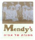 מסורת של אפיה - לוגו סימן מסחר