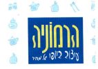 הרמוניה עיצוב ביופי של מחיר - לוגו סימן מסחר