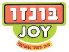 בונזו עם בשר אמיתי - לוגו סימן מסחר רשום