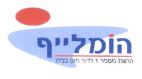הומלייף הרשת מספר 1 לדיור מוגן בבית - לוגו סימן מסחר