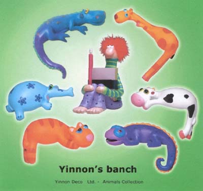 yinnon banch yinnon deco - animals collection - לוגו סימן מסחר
