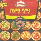 פיצי פיצה זוגלובק 24 חטיפי פיצה ב- 4 טעמים חטיפי אצבע - לוגו סימן מסחר