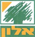 אלון - לוגו סימן מסחר רשום