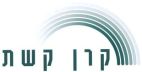קרן קשת - לוגו סימן מסחר