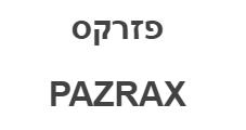 פזרקס - לוגו סימן מסחר