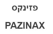 פזינקס - לוגו סימן מסחר
