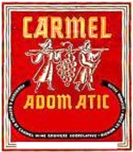 CARMEL ADOM ATIK - לוגו סימן מסחר