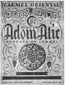 אדום עתיק - לוגו סימן מסחר