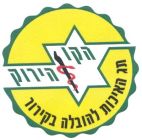 הקו הירוק תג האיכות להובלה בקירור - לוגו סימן מסחר רשום
