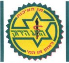 התו הירוק תו האיכות למזון מן החי - לוגו סימן מסחר רשום