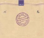 לנדוור דרך הקפה פולי קפה קלויים אספרסו - לוגו סימן מסחר