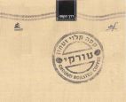 לנדוור דרך הקפה  קפה קלוי וטחון טורקי - לוגו סימן מסחר
