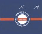 לנדוור  קפה טורקי קלוי וטחון - לוגו סימן מסחר