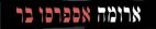ארומה אספרסו בר - לוגו סימן מסחר