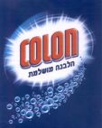 הלבנה מושלמת - לוגו סימן מסחר רשום