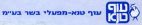 עוף טנא מפעלי בשר - לוגו סימן מסחר