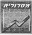 מסלולית - לוגו סימן מסחר