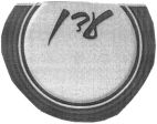 עדן - לוגו סימן מסחר