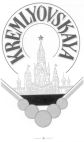 KREMLYOVSKAYA - לוגו סימן מסחר