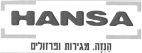 הנזה מגירות ופרזולים - לוגו סימן מסחר