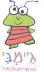 ג'ימבי משחקייה מעולם אחר - לוגו סימן מסחר