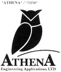 ATHENA ENGINEERING APPLICATIONS - לוגו סימן מסחר