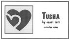 Tusha by osnat roth exclusive cakes - לוגו סימן מסחר