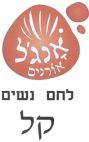 אנג'ל אורנים לחם נשים קל - לוגו סימן מסחר
