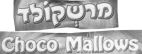 מרשקולד - לוגו סימן מסחר רשום