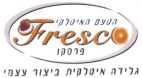 הטעם האיטלקי פרסקו גלידה איטלקית ביצור עצמי - לוגו סימן מסחר