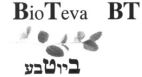 ביוטבע - לוגו סימן מסחר