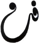 فن - לוגו סימן מסחר
