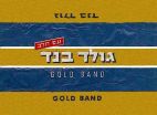גולד בנד - לוגו סימן מסחר