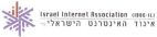 איגוד האינטרנט הישראלי ע"ר - לוגו סימן מסחר