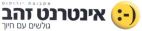 אינטרנט זהב גולשים עם חיוך מקבוצת יורוקום - לוגו סימן מסחר