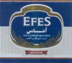 EFES - לוגו סימן מסחר