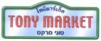 טוני מרקט - לוגו סימן מסחר