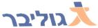 גוליבר - לוגו סימן מסחר