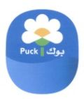 PUCK - לוגו סימן מסחר