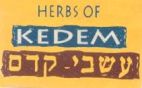 עשבי קדם - לוגו סימן מסחר רשום