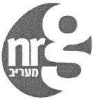 מעריב - לוגו סימן מסחר