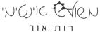 משולש אינטימי רות אור - לוגו סימן מסחר