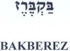 בקברז - לוגו סימן מסחר
