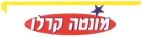 מונטה קרלו - לוגו סימן מסחר