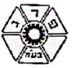 פרג בע"ה - לוגו סימן מסחר