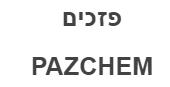 פזכים - לוגו סימן מסחר