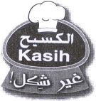 Kasih - לוגו סימן מסחר רשום