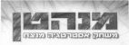 מנהטן משחק אסטרטגיה מנצח - לוגו סימן מסחר